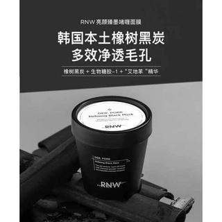 Rnw Der.Pore Refining Black Mask - 200 มล. RNW |