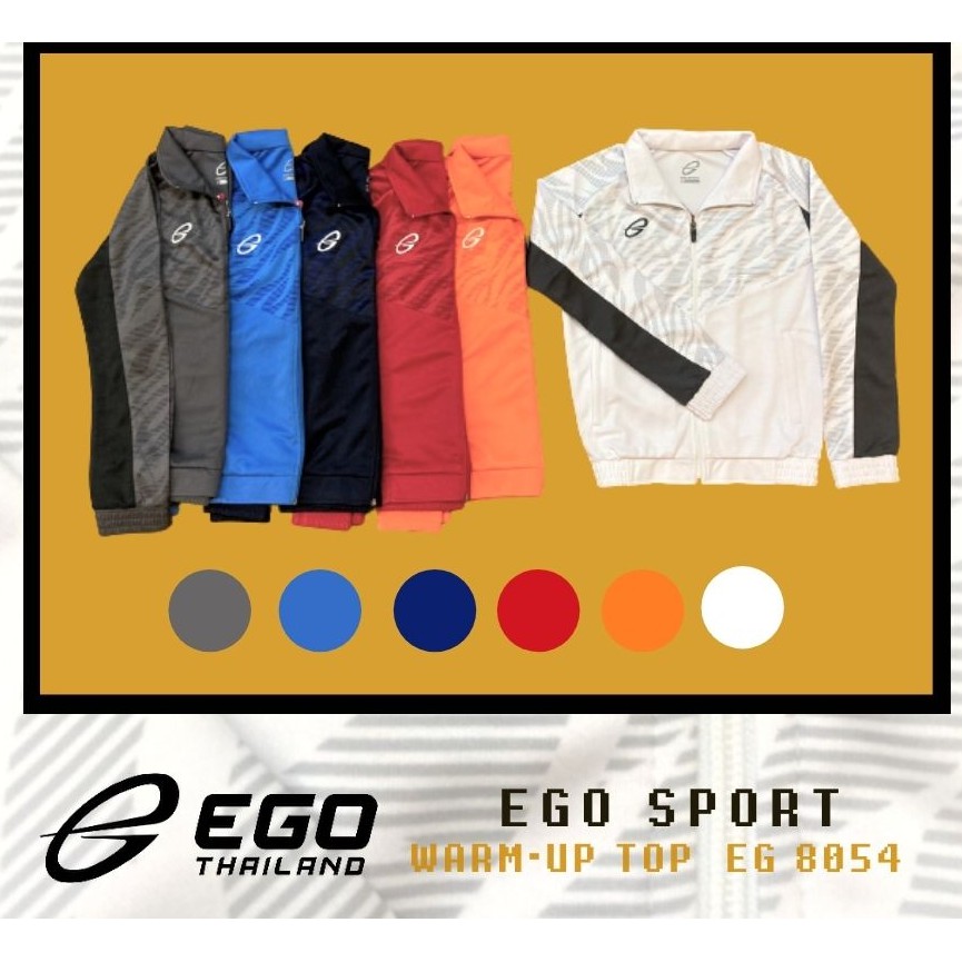เสื้อวอร์ม-ego-sport-รหัสสินค้า-eg8054
