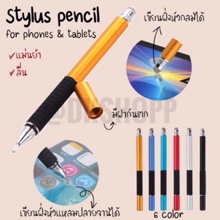 🔥🔥ถูกมาก🔥🔥 ปากกา Stylus 2in1 Disc Jot/Ballpen ปากกาไอแพด ปากกาแท็บเล็ต ปากกาทัชสกรีน เขียนจอ มือถือ ใช้ได้ทุกรุ่น