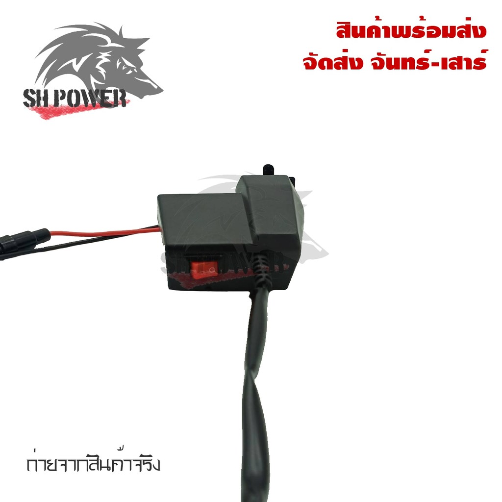 ที่ชาร์จมือถือมอเตอร์ไซค์-usb-2ช่อง-แบบมีตัวเลขวัดไฟแบต-กันน้ำ-0125