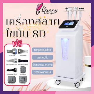 เครื่องนวดสลายไขมัน เครื่องสลายไขมัน 6 in 1 มี 6 หัว หัวนวดตัว หัวนวดกัวซา หัวดูดสลายไขมัน เสียงเงียบ