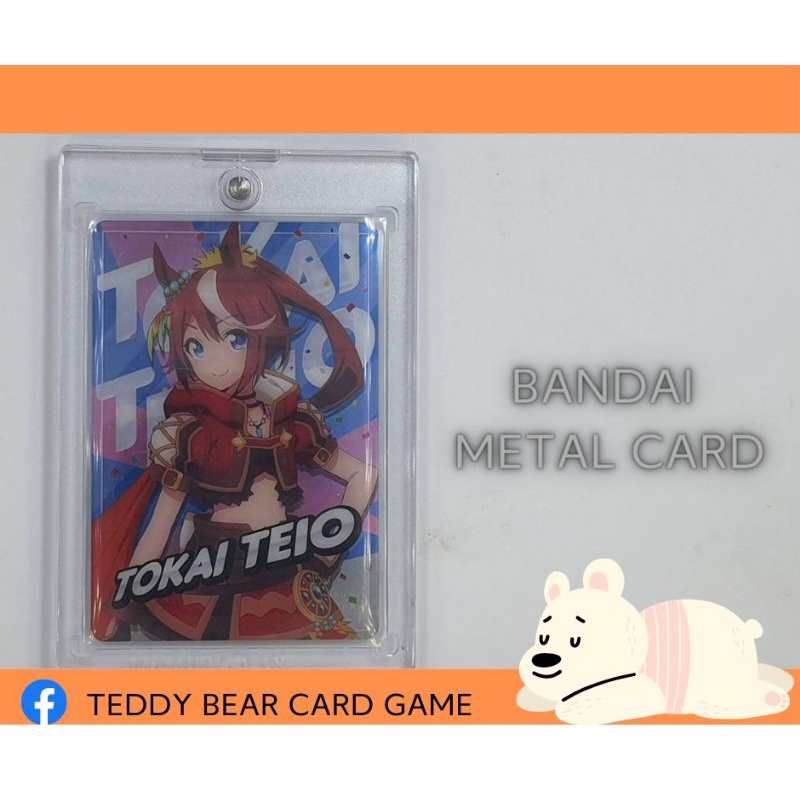 Magnetic Card Holder 35PT For JP Card  (Yu-Gi-Oh,BS,  Vanguard,Bandai Metal Card,Wafer Card) | Shopee Thailand
