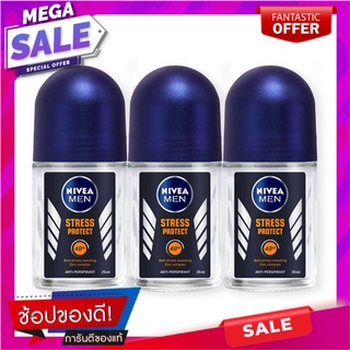 นีเวีย เมน สเตรส โพรเทค โรลออน ขนาด 25 มล. แพ็ค 3 ขวด ผลิตภัณฑ์ดูแลผิวกาย Nivea Men Stress Protect Roll-on 25 ml x 3