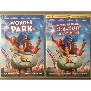 Wonder Park (DVD)/ สวนสนุกสุดอัศจรรย์ (ดีวีดี แบบ 2 ภาษา หรือ แบบพากย์ไทยเท่านั้น)