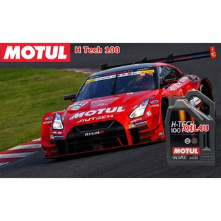 ภาพหน้าปกสินค้าน้ำมันเครื่อง MOTUL 10W-40 H-TECH 100 PLUS  น้ำมันเครื่องยนต์เบนซิน สังเคราะห์แท้ 100% ที่เกี่ยวข้อง