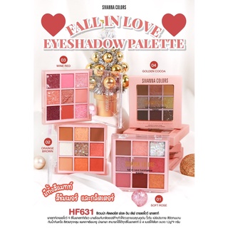 SIVANNA FALL IN LOVE EYESHADOW PALETTE HF631 ซิวานน่า อายแชโดว์ ฟอล อิน เลิฟ