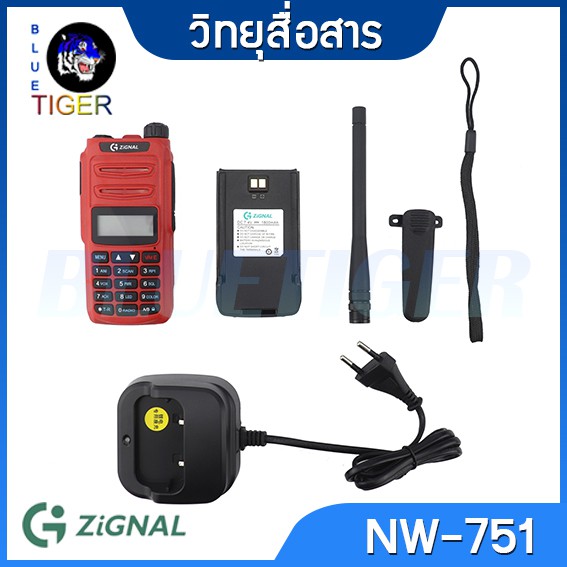 วิทยุสื่อสารราคาสุดคุ้ม-zignal-nw-751-walkie-talkie-แดง-ย่าน-245-mhz-กำลังส่งแรง-7-watts