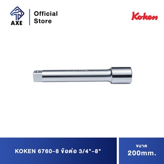 KOKEN 6760-8 ข้อต่อ 3/4