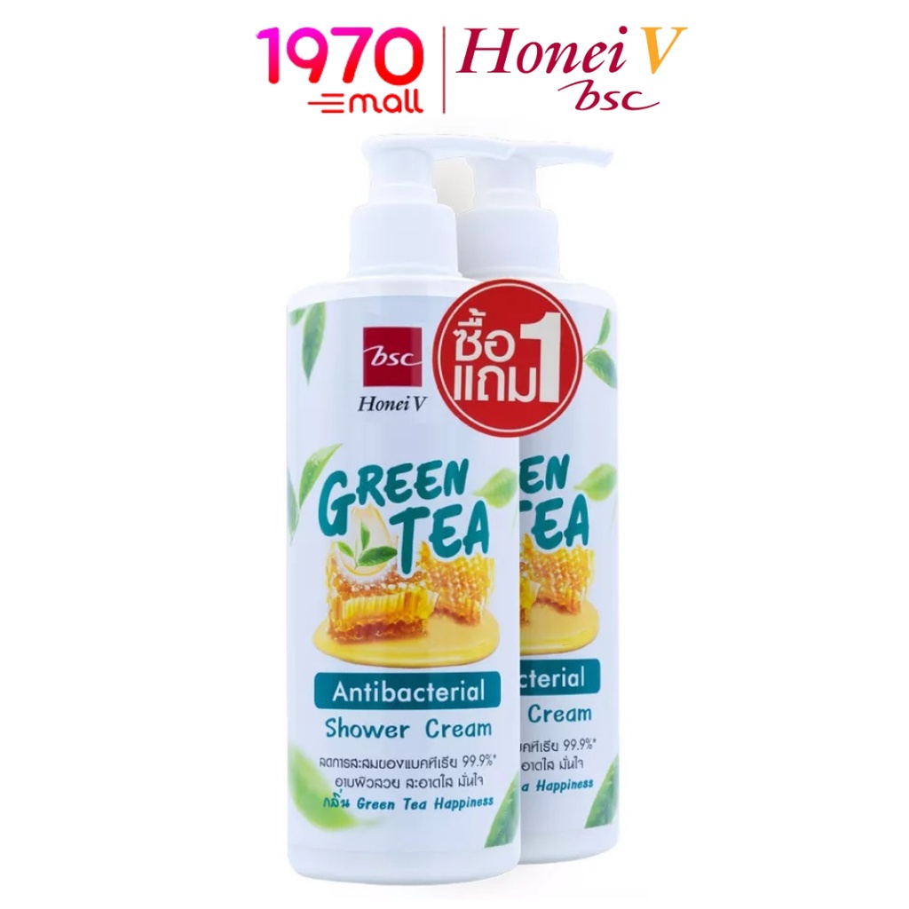 1-แถม-1-honei-v-bsc-green-tea-anti-bacterial-shower-cream-470ml-ครีมอาบน้ำ-สูตรชาเขียว-ลดการสะสมของเชื้อแบคทีเรีย