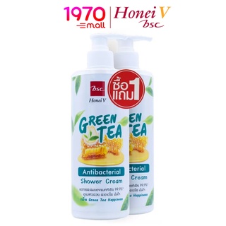[1 แถม 1] HONEI V BSC GREEN TEA  ANTI BACTERIAL SHOWER CREAM 470ml. ครีมอาบน้ำ สูตรชาเขียว ลดการสะสมของเชื้อแบคทีเรีย