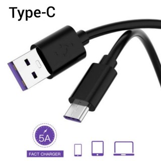 📌โปรแรง  ถึง2.2 📌฿฿ 26 ฿฿📌สายชาร์จเร็วUSB TYPE-C 5A สีดำ/Black 1m fast charging cable wire ชาร์จไว supercharger
