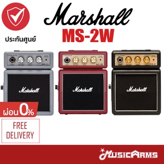 ภาพหน้าปกสินค้าMarshall MS-2 แอมป์กีตาร์ mini amp +ประกันศูนย์ 1ปี Music Arms ที่เกี่ยวข้อง