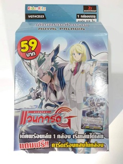 การ์ดเกม แวนการ์ด VGT-CD-23 "แคลนรอยัล"