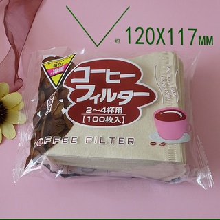 กระดาษดริป (100 แผ่น) ทรง V/U ก้นแหลม กระดาษกรองกาแฟ Drip Coffee Paper Filter V/U Shape 35JP LENS PXDD