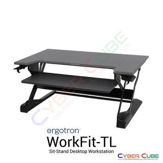 Ergotron 33-406-085 WorkFit-TL Sit-Stand Desktop Workstation - Black ( โต๊ะคอม เพื่อสุขภาพ )