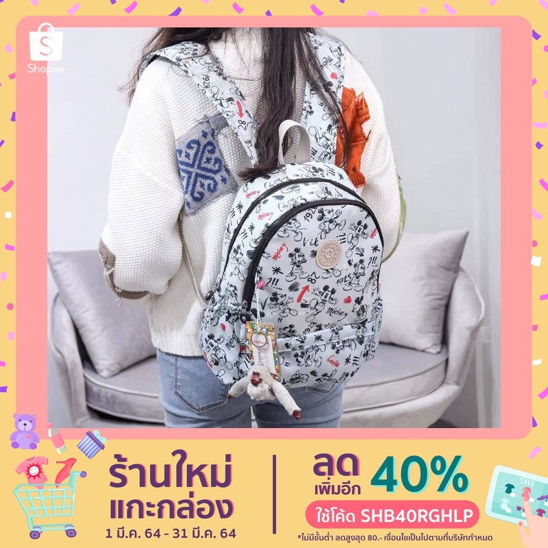 ภาพหน้าปกสินค้าพร้อมส่ง Kipling กระเป๋าเป้ แฟชั่น ผู้หญิง ผ้ากันน้ำ ช่องเยอะใส่ของได้เยอะ ใส่ได้ทุกสไตล์ แบบใหม่ จากร้าน alon88888 บน Shopee