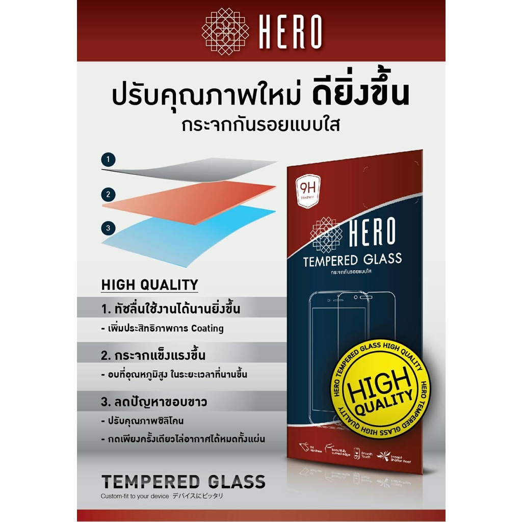 hero-ฟิล์มกระจกนิรภัยใส-samsung-a7-2018