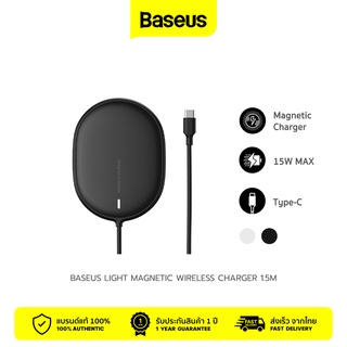 Baseus Light Magnetic ที่ชาร์จไร้สายไอโฟน แบบแม่เหล็ก Wireless Charger 15W 1.5m สำหรับ iP 12 13