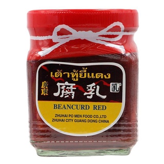 ภาพหน้าปกสินค้าเจ Beancurd Preseved Red (Jukang Shantou Tofu) 300 g. เต้าหู้ยี้แดงจูกัง(เจ) ที่เกี่ยวข้อง