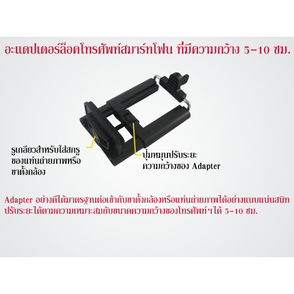 แท่นถ่ายภาพ-แท่นถ่ายรูป-copy-stand-รุ่น-wn7a-ใช้ได้ทั้งกับโทรศัพท์สมาร์ทโฟน-กล้องขนาดเล็ก-จนถึง-กล้อง-dslr-ขนาดใหญ่