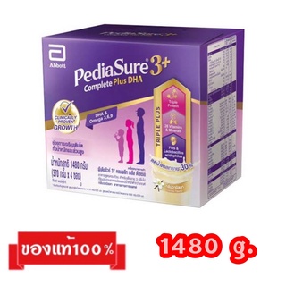 ภาพขนาดย่อของสินค้าPediaSure3+Complete Plus DHA_ _พีเดียชัวร์3+คอมพลีทพลัสดีเอชเอ