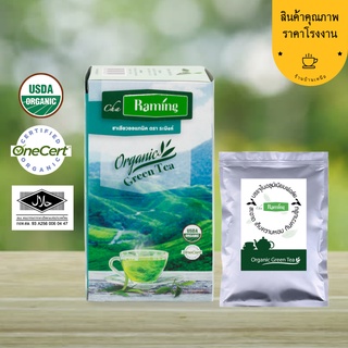 ชาเขียวออแกนิค Organic Green Tea 15 ซอง ชาระมิงค์