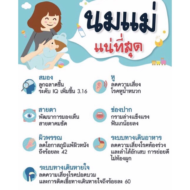 sunmum-ถุงเก็บน้ำนมแม่-ซันมัม-ทานตะวัน-ขนาด-3-oz-30-ถุง-1-กล่องเล็ก