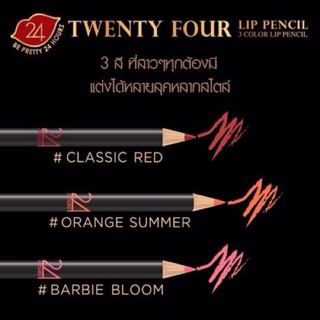 Twenty Four Lip Pencil 3 Colors Lip Pencil