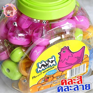 พร้อมส่ง กบเหลาดินสอแม่ไก่เก็บเศษ 1 ชิ้น คละสี คละลาย