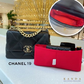 สินค้า ที่จัดระเบียบกระเป๋า Cc 19 ทุกไซส์ 26 30 36 พร้อมส่ง ที่จัดทรงกระเป๋า kanda bag in bag thailand ที่จัดทรง