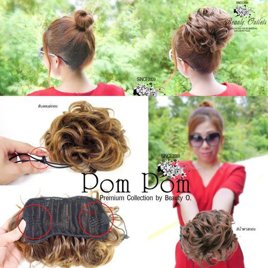 ดังโงะ-ครอบมวยผมแบบญี่ปุ่น-pom-pom-ปอม-ปอม