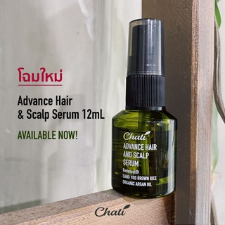 Chati Advance Hair &amp; Scalp Serum ขนาดทดลอง 12 ml