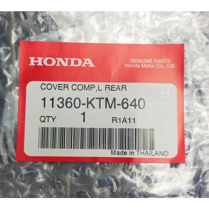 11360-ktm-640-ฝาครอบสเตอร์หน้า-honda-แท้ศูนย์