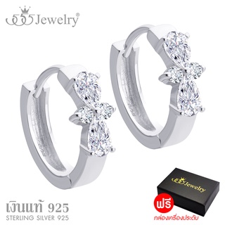 555jewelry ต่างหูเงินแท้ Sterling Silver 925 ต่างหูห่วง แฟชั่น ประดับเพชร CZ รุ่น MD-SLER183