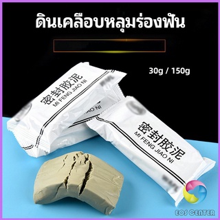 Eos Center ดินเคลือบหลุมร่องแตก  การซ่อมแซมช่องว่างรอยเจาะ และปิดผนึกรูผนัง Clay sealant