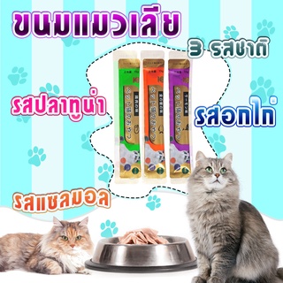 🌟85g เมนูยอดฮิต🌟🐈🐩 อาหารแมว อาหารสุนัข อาหารแมวกระป๋อง อาหารแมวเปียก อาหารสุนัข อาหารแมว