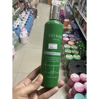 GO HAIR Silky Seaweed Nutrients โกแฮร์ ซิลกี้ สาหร่ายทะเล ผมนุ่มสลวย มีน้ำหนัก