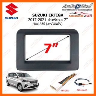 หน้ากากวิทยุรถยนต์  SUZUKI ERTIGA ปี 2017-2021 ขนาดจอ 7 นิ้ว AUDIO WORK รหัสสินค้า FA-SZ01-EG18