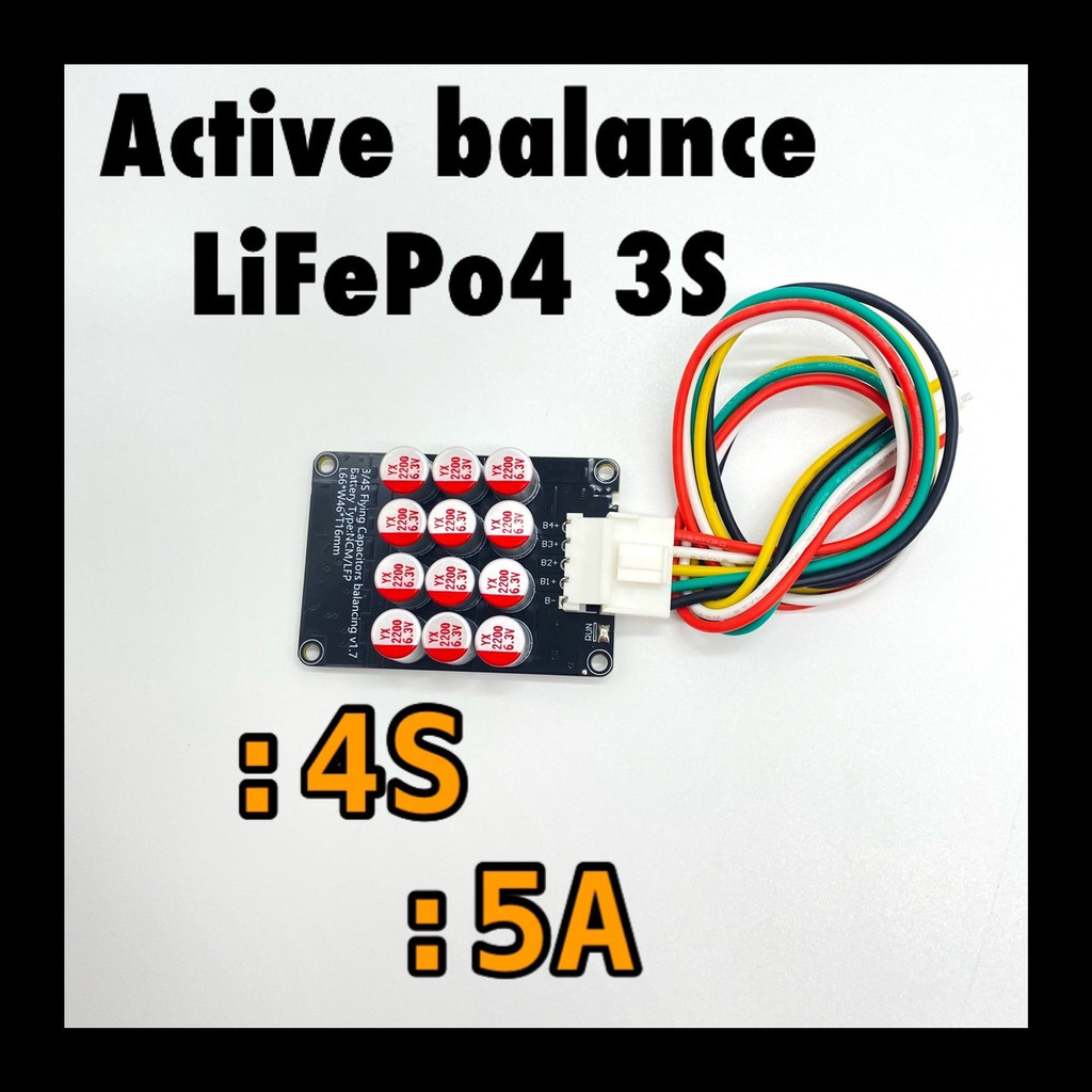 ขายถูก-พร้อมส่งactive-balance-lifepo4-nmc-แอคทีฟ-บาลานซ์-3s-4s-7s-8s-14s-17s-5a