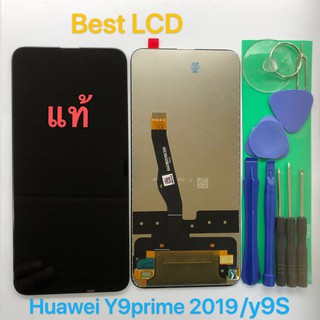 ชุดหน้าจอ Huawei Y9 prime 2019/Y9s 2019 แถมชุดไขควง