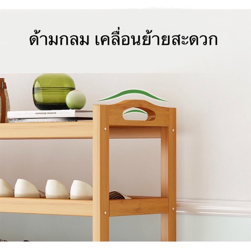 ชั้นวางรองเท้าหลายชั้น-ทำจากไม้ไผ่