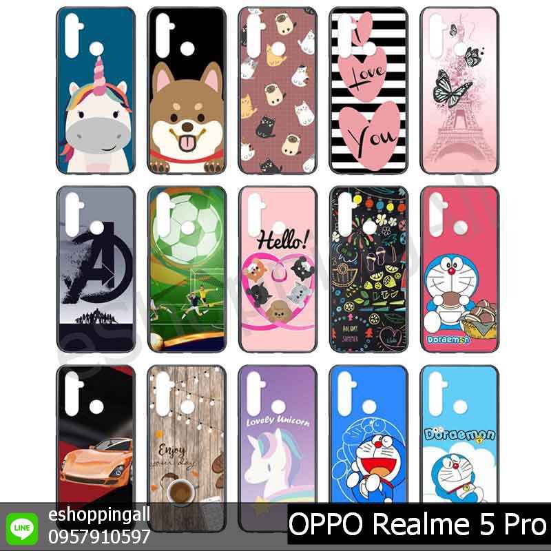 เคสเรียลมี-realme5-pro-เคสมือถือกรอบแข็งลายการ์ตูน-กรอบมือถือพร้อมส่งในไทย