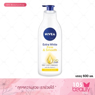 ***NIVEA Extra White Firm & Smooth lotion นีเวีย เอ็กซ์ตร้า ไวท์ เฟิร์มมิ่ง แอนด์ สมูท โลชั่น (บรรจุ 600 มล.)