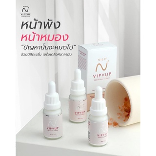 Nisit Vipvup นิสิต วิบวับ พรีเมี่ยม เซรั่มขนาด 15 ml.