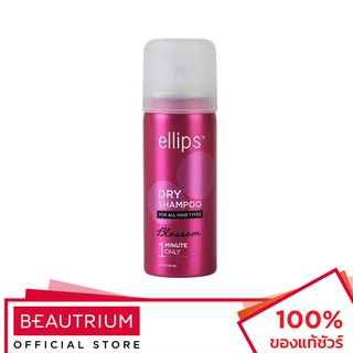 ELLIPS  Dry Shampoo ดรายแชมพู 50ml