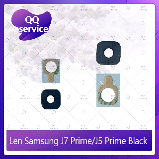 ภาพหน้าปกสินค้าLens Samsung J5Prime G570/J7Prime G610 อะไหล่เลนกล้อง กระจกเลนส์กล้อง กระจกกล้องหลัง Camera Lens (ได้1ชิ้น) QQ service ที่เกี่ยวข้อง