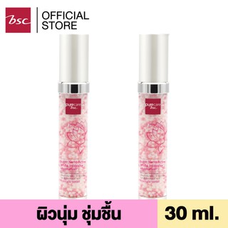 [ SET 2 ชิ้นสุดคุ้ม ] PURE CARE BY BSC SUPER NANO WHITE INTENSIVE MOISTURIZER ผลิตภัณฑ์ดูแลผิวหน้าที่ขาดความชุ่มชื้น