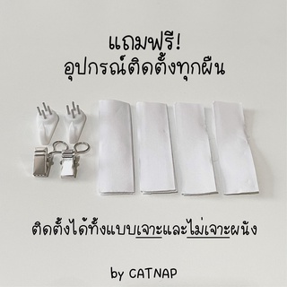 ภาพขนาดย่อของภาพหน้าปกสินค้าผ้าแต่งห้อง ผ้าตกแต่งห้อง ผ้าติดผนัง ผ้าแขวนผนัง แต่งห้อง ลายวิวทิวทัศน์ มี 3 ขนาด แถมฟรี  ที่ติดผนัง จากร้าน catnap.room บน Shopee ภาพที่ 5