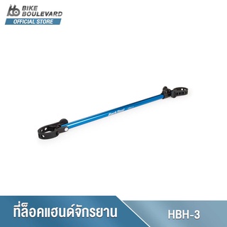 HBH-3 Extendable Handlebar Holder