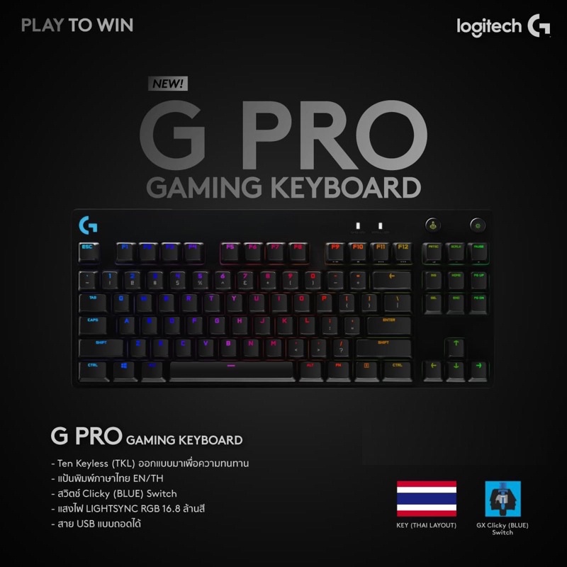 logitech-g-pro-gaming-keyboard-gx-blue-clicky-ประกันศูนย์ไทย